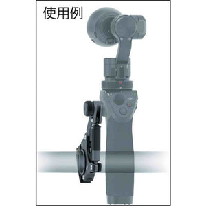 DJI Osmo Bike Mount - Used DJI