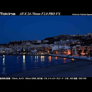 Tokina ATXAF247FXC 24-70mm f/2.8 Pro FX Lens for Canon EF - Used Tokina