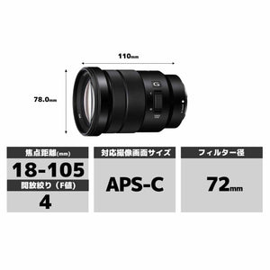 Sony G-Series E PZ 18-105 mm F4 G OSS Lens for Sony SELP18105G - Used Sony