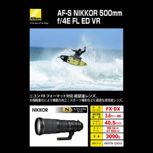 Nikon AF-S NIKKOR 500mm f/4E FL ED VR Lens for DSLR - International Version Nikon