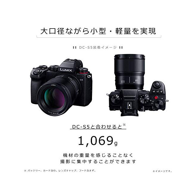 Panasonic S-S85 LUMIX S 85mm F1.8 Lens for Leica L-Mount