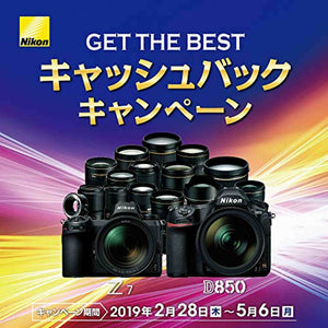 Nikon AF-S FX NIKKOR 50mm f/1.4G Lens with Auto Focus for Nikon DSLR Cameras - Reconditioned