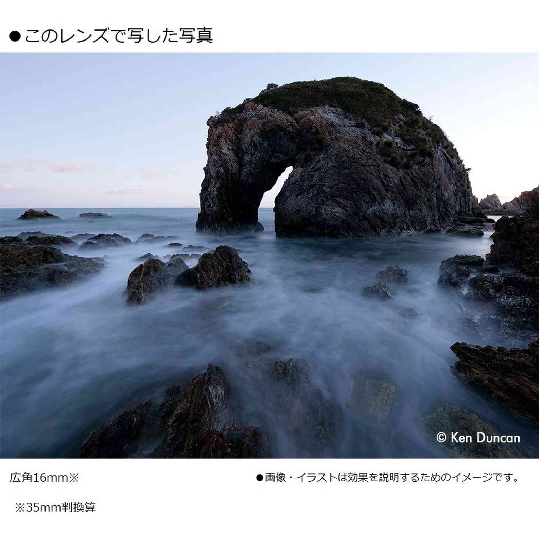 Panasonic Leica DG Vario-Elmarit 8-18mm f/2.8-4 ASPH. Lens