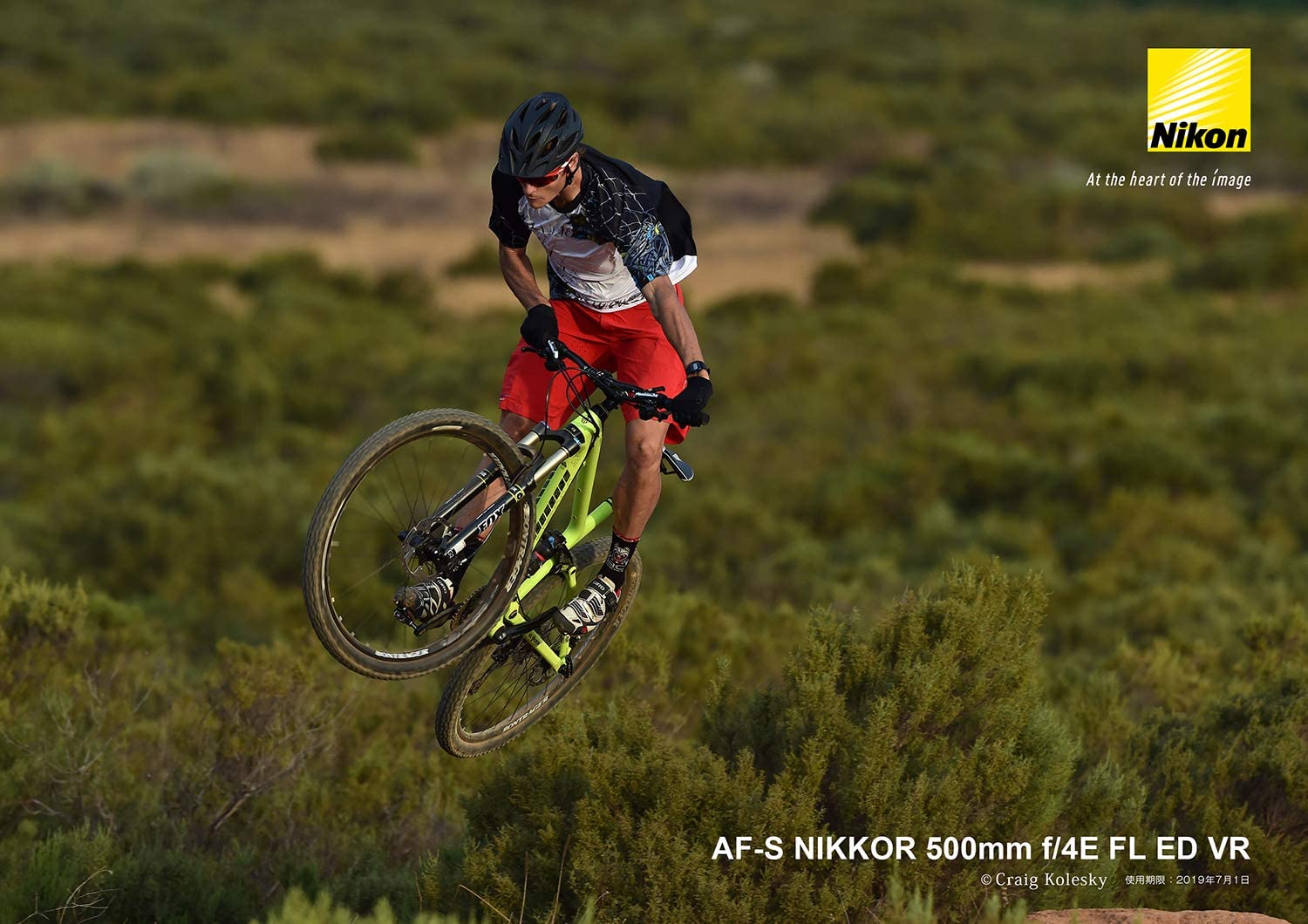 Nikon AF-S NIKKOR 500mm f/4E FL ED VR Lens for DSLR - International Version