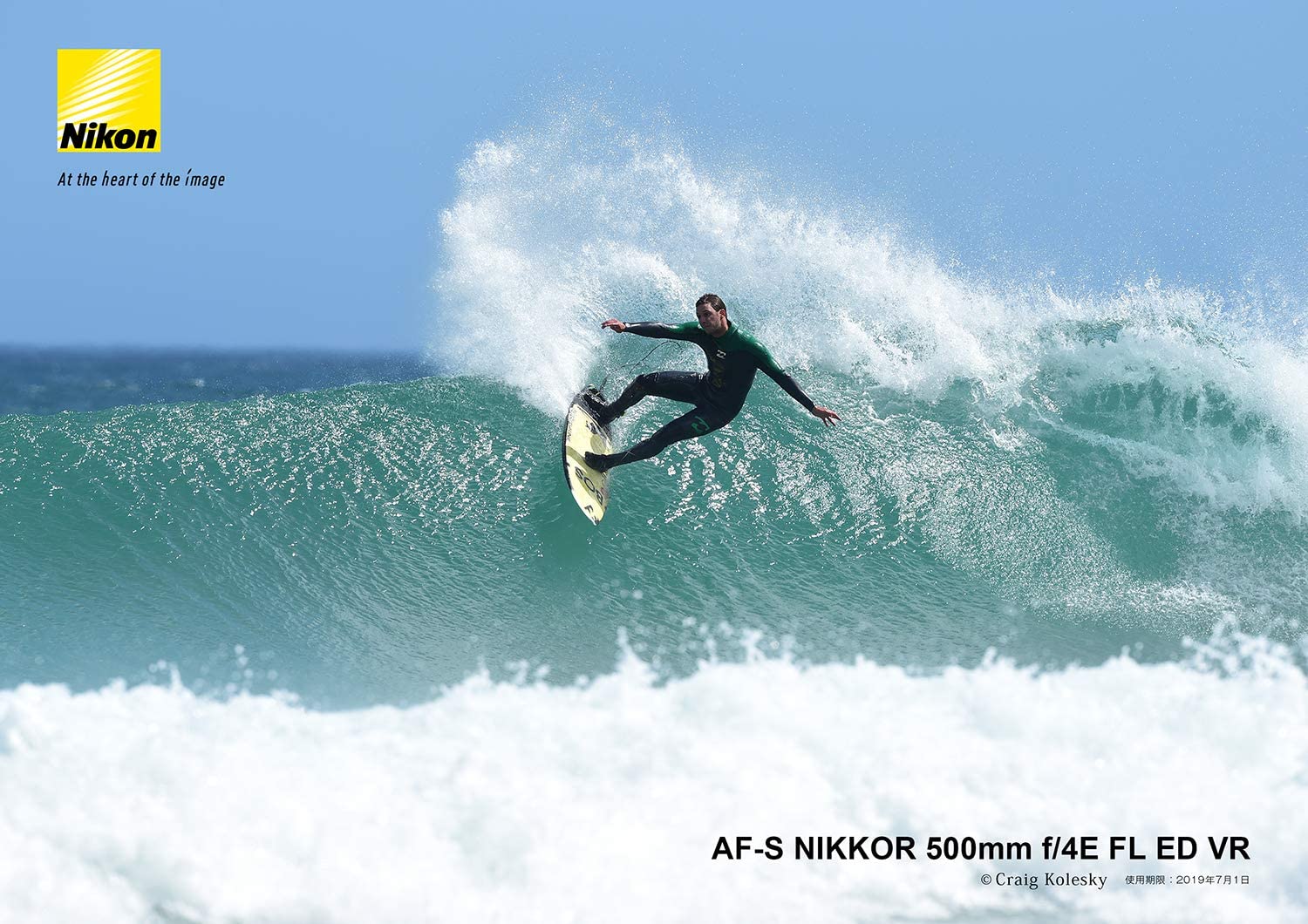 Nikon AF-S NIKKOR 500mm f/4E FL ED VR Lens for DSLR - International Version