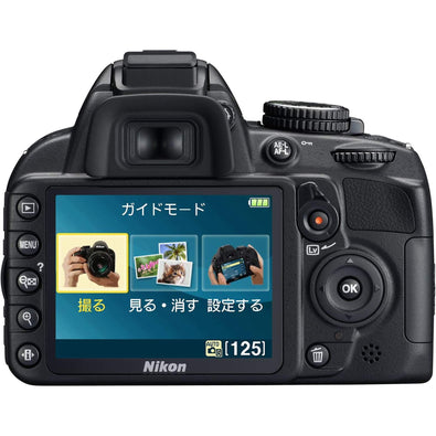 Nikon D3100 14.2MP DX-Format DSLR Digital Camera Body Only No Lens - Black Bundle