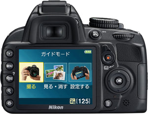 Nikon D3100 14.2MP DX-Format DSLR Digital Camera Body Only No Lens - Black Bundle