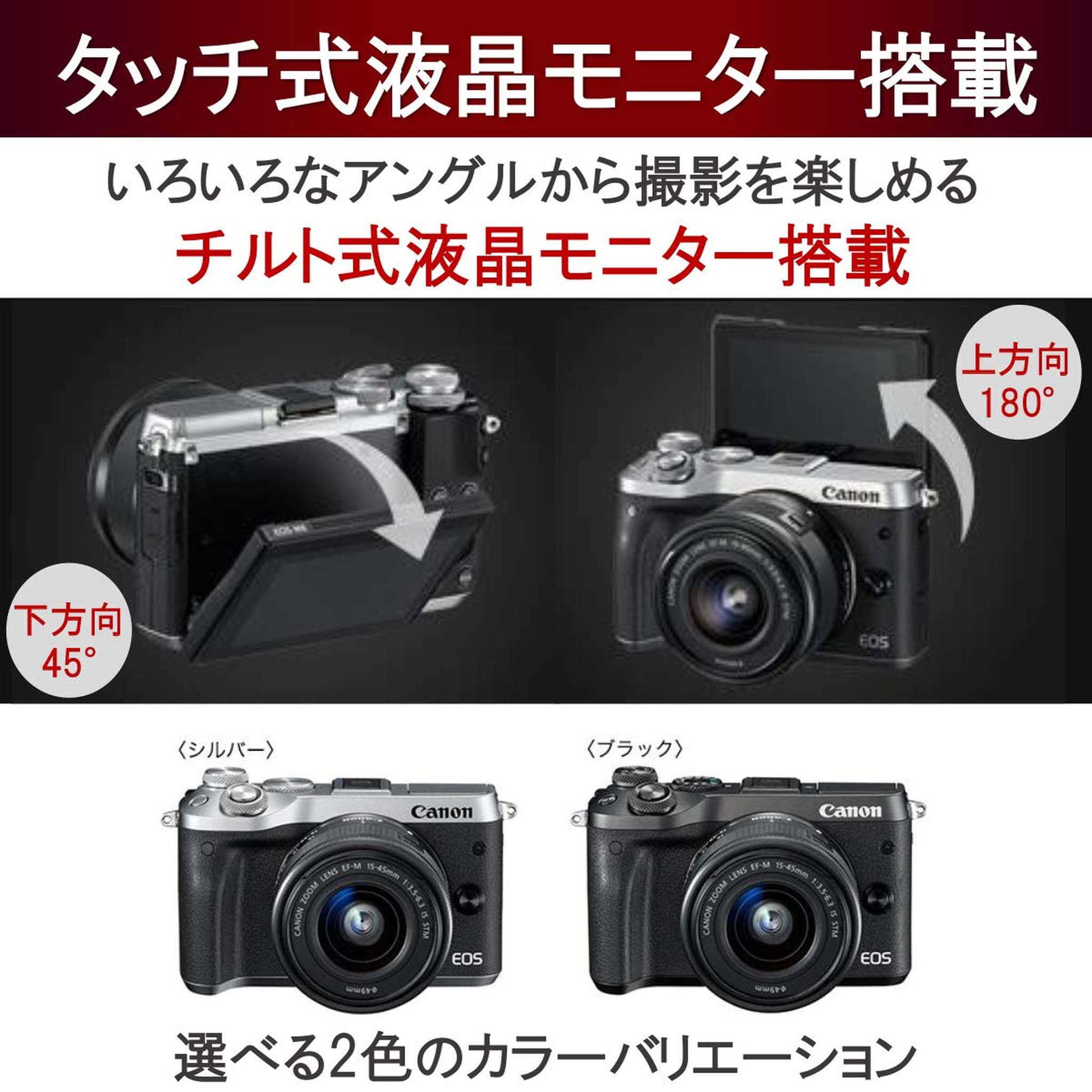 Canon mirrorless Single-Lens Camera EOS M6 Lens Kit Silver EF-M15-45mm F3.5-6.3 is STM- International Version No Warranty Canon