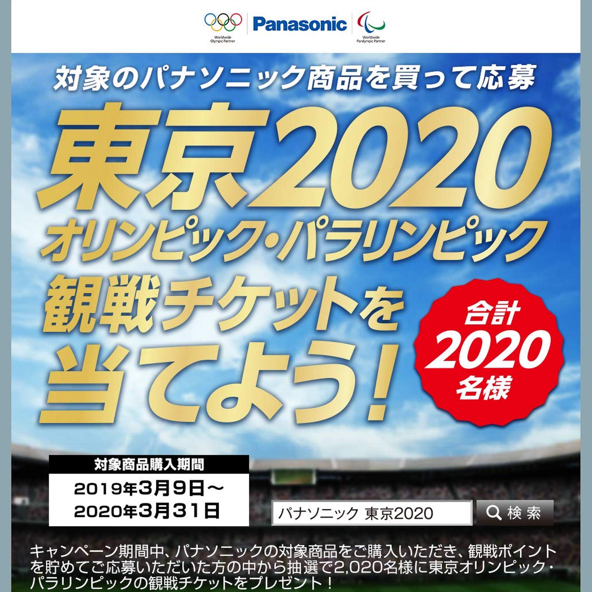 Panasonic Leica DG Vario-Elmarit 8-18mm f/2.8-4 ASPH. Lens