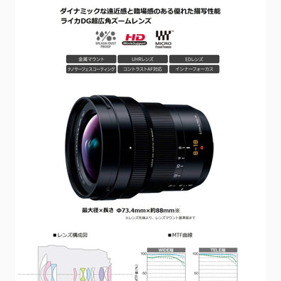 Panasonic Leica DG Vario-Elmarit 8-18mm f/2.8-4 ASPH. Lens
