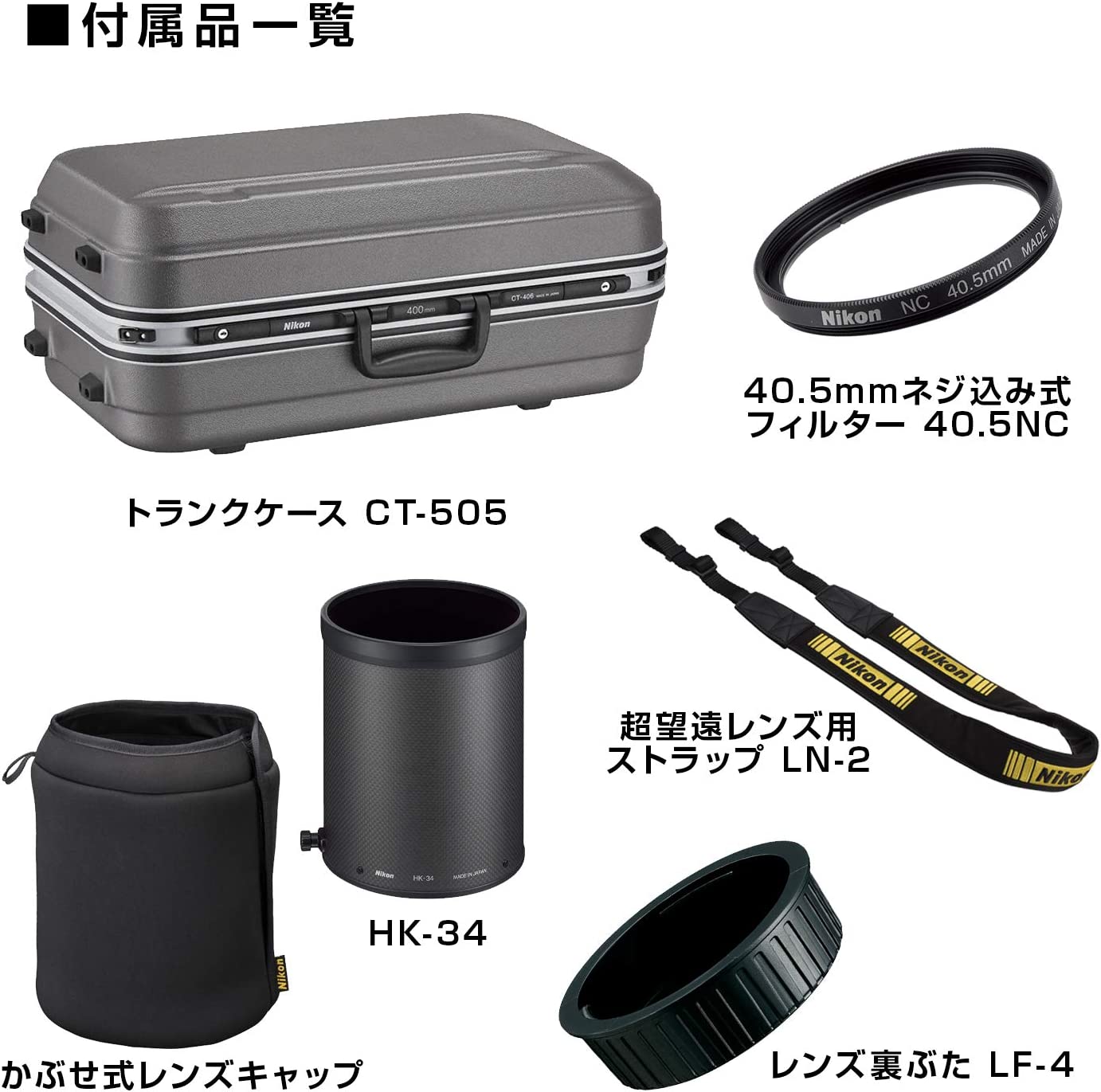 Nikon AF-S NIKKOR 500mm f/4E FL ED VR Lens for DSLR - International Version