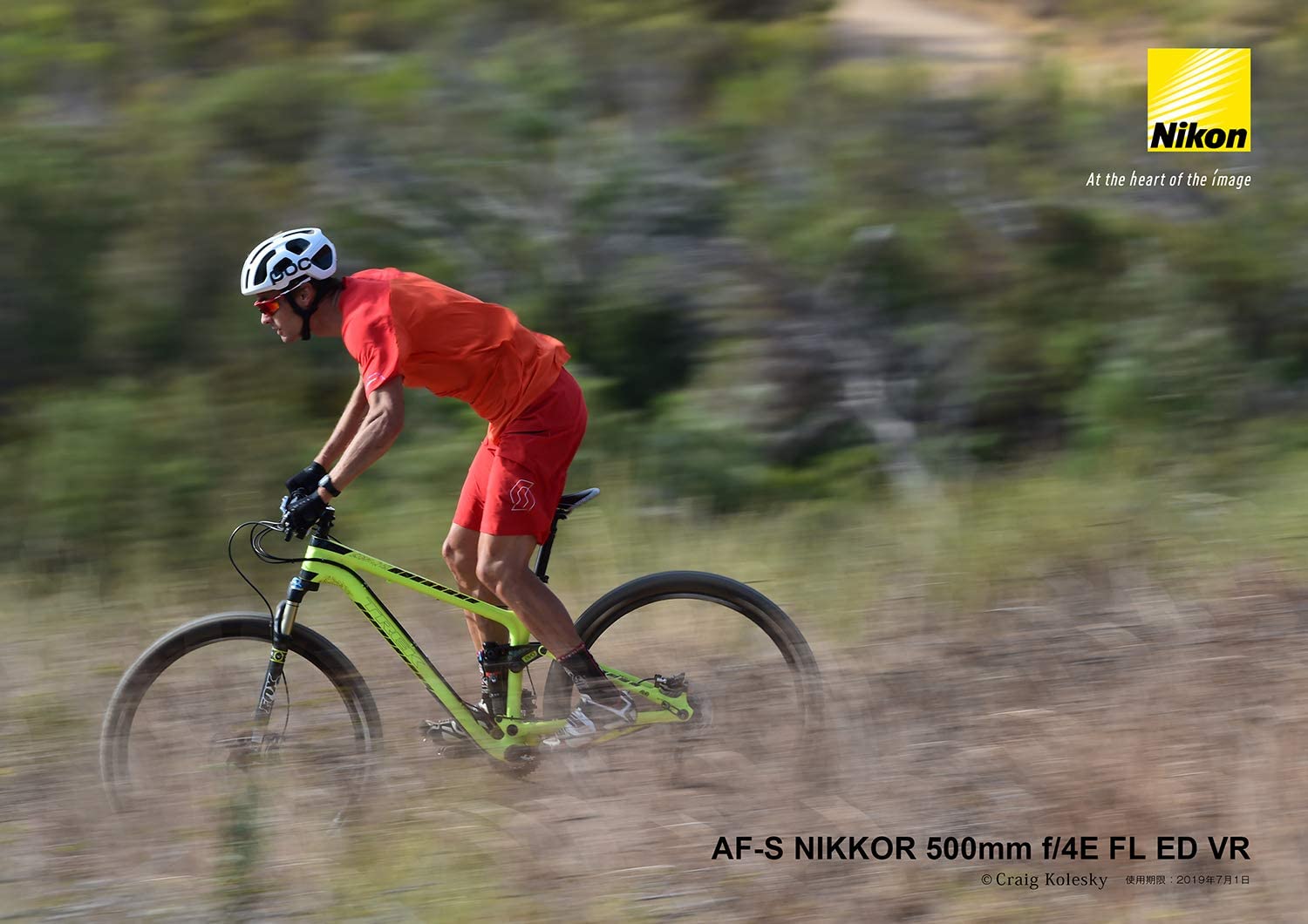 Nikon AF-S NIKKOR 500mm f/4E FL ED VR Lens for DSLR - International Version