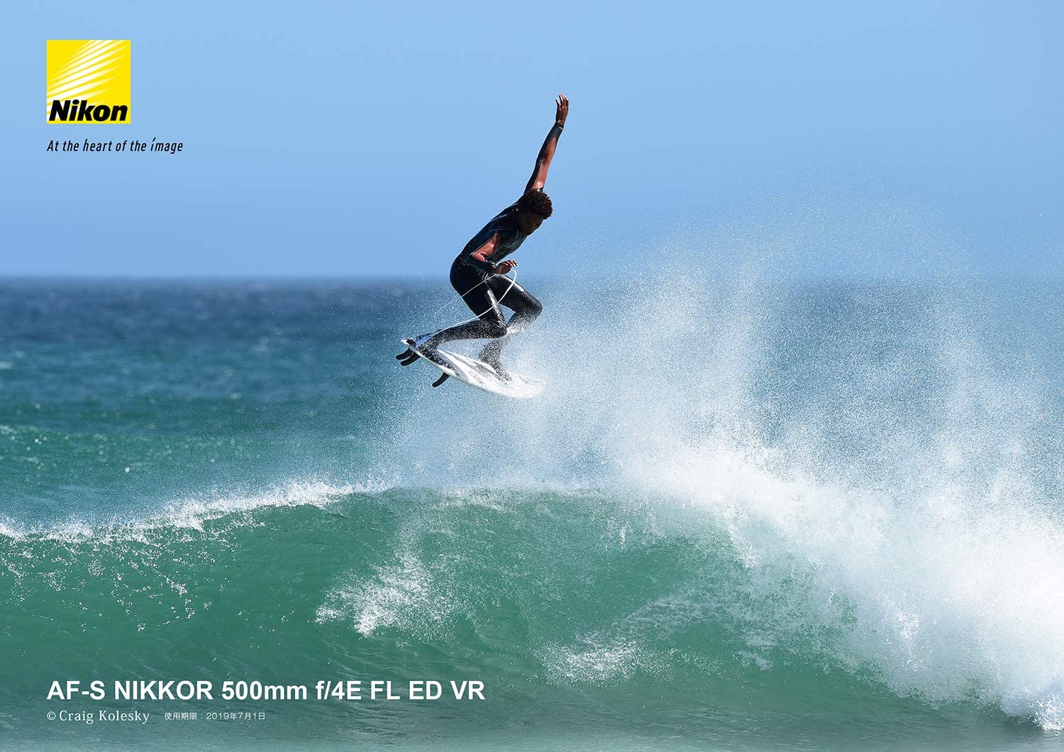 Nikon AF-S NIKKOR 500mm f/4E FL ED VR Lens for DSLR - International Version