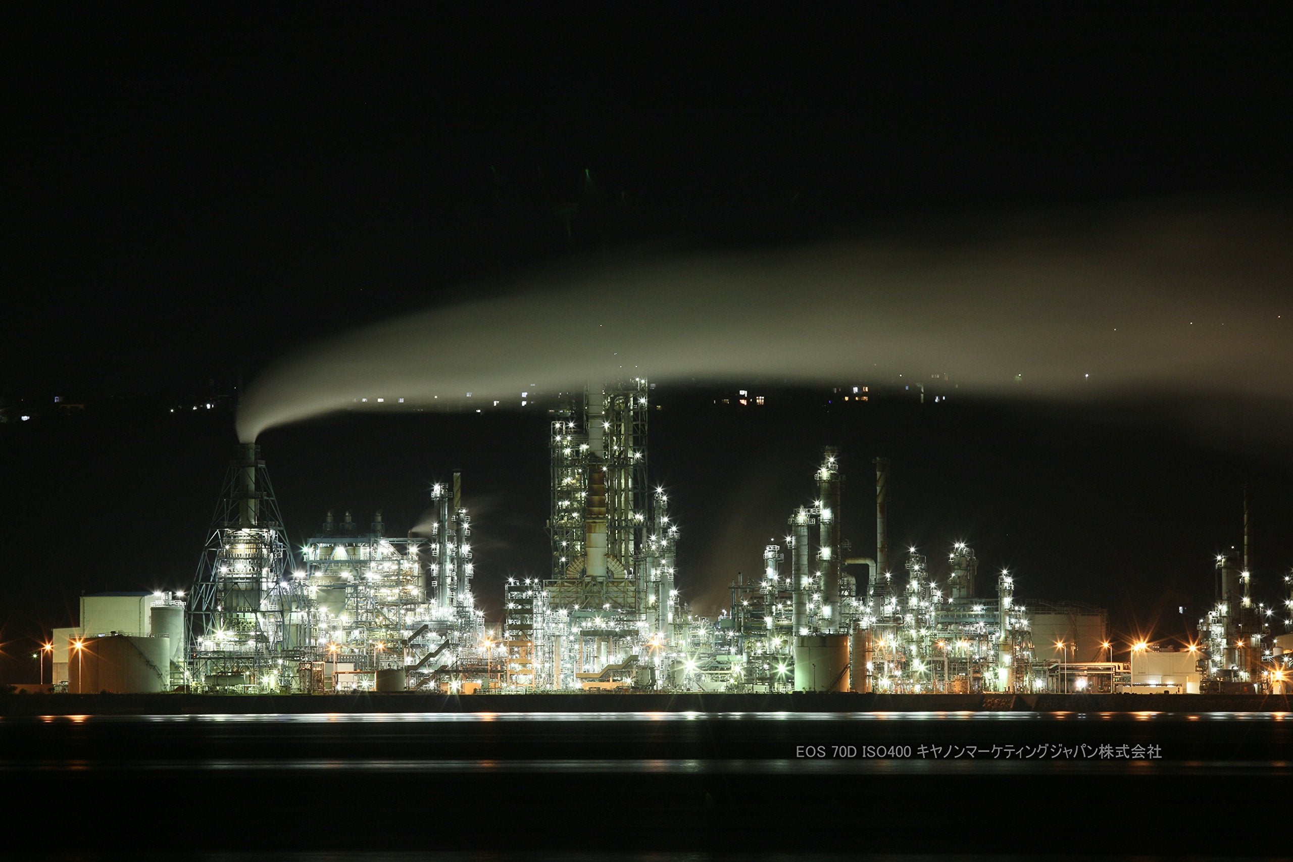 Canon EOS 70D 20.2 MP Digital Camera Body Only