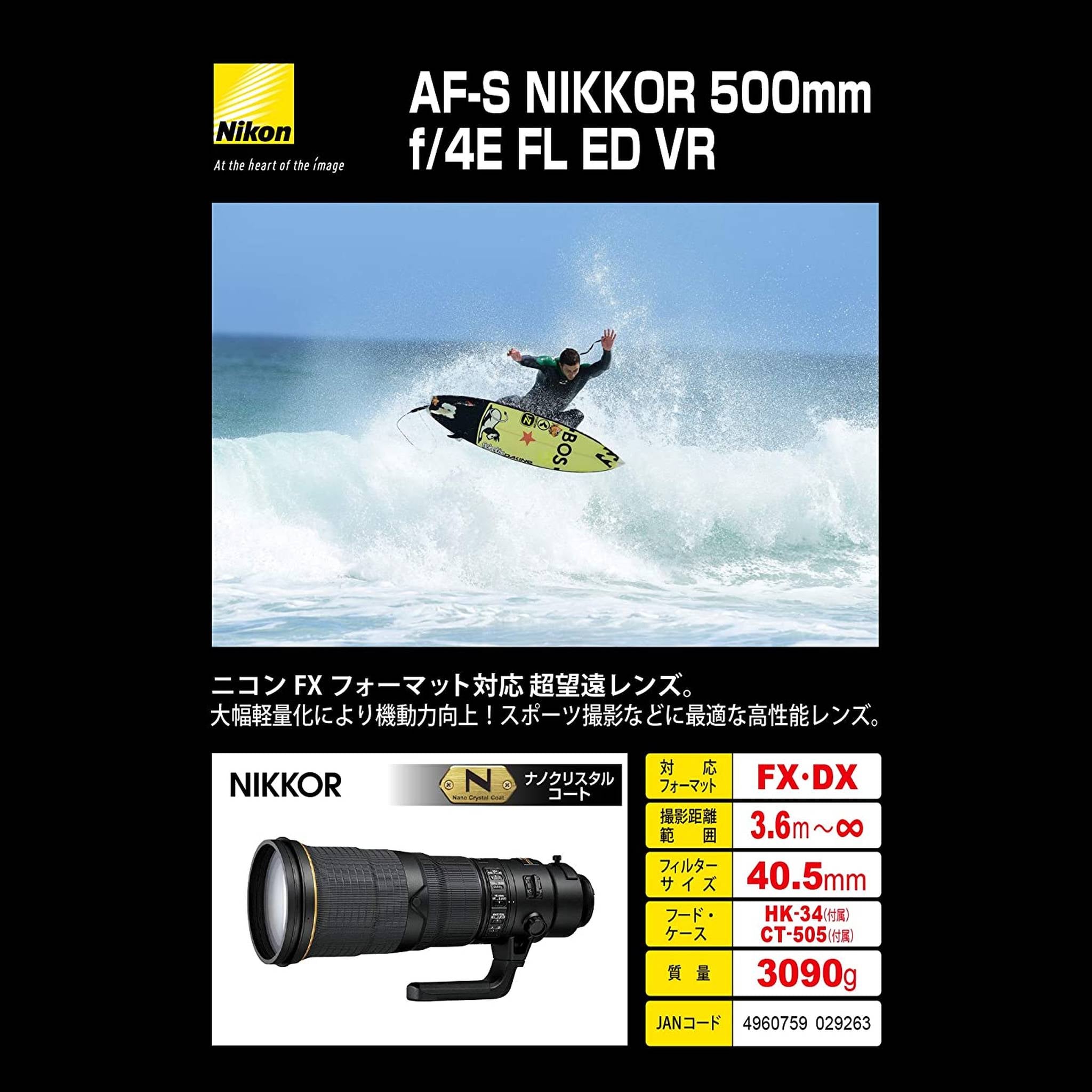 Nikon AF-S NIKKOR 500mm f/4E FL ED VR Lens for DSLR - International Version - Used Nikon