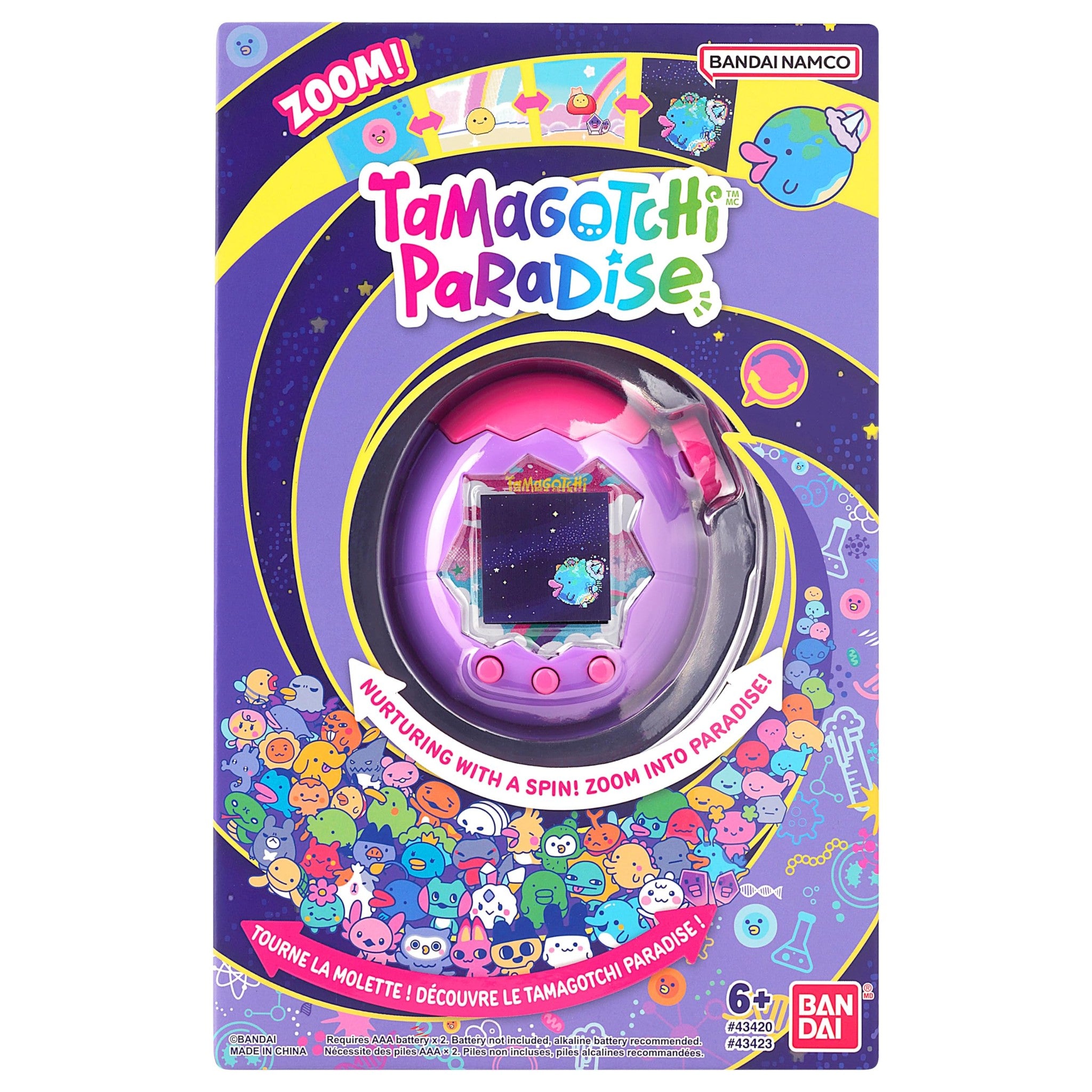 Tamagotchi Paradise - Purple Sky