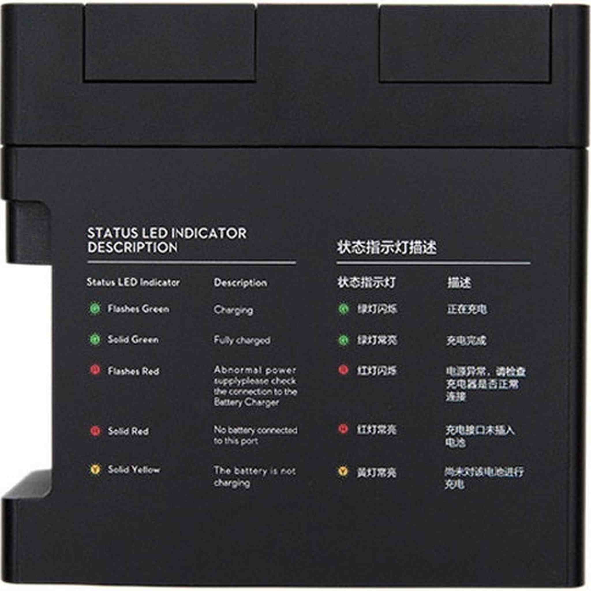 DJI Battery Charging Hub for Phantom 3 Quadcopter