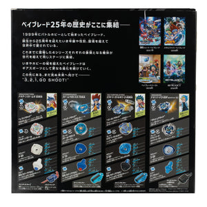 Beyblade X 25th Anniversary Set