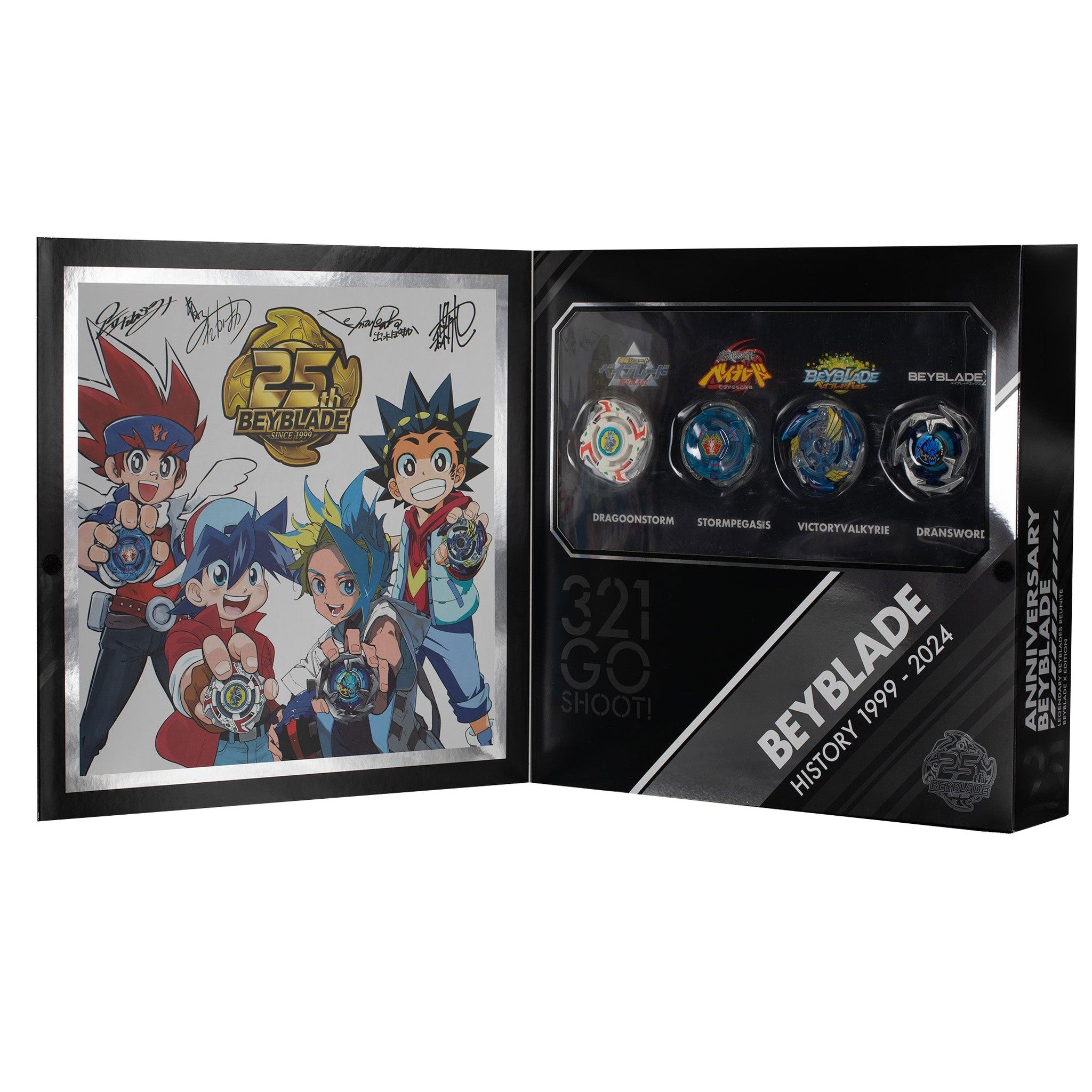 Beyblade X 25th Anniversary Set